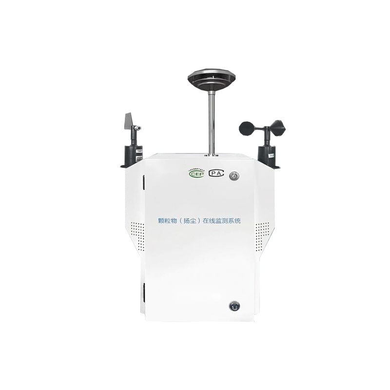 揚塵在線監(jiān)測設(shè)備