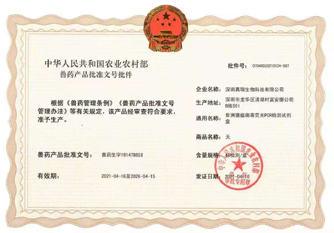 TH-P800單通道8孔非洲豬瘟檢測儀操作復(fù)雜嗎？非洲豬瘟檢測儀結(jié)果準(zhǔn)確嗎？