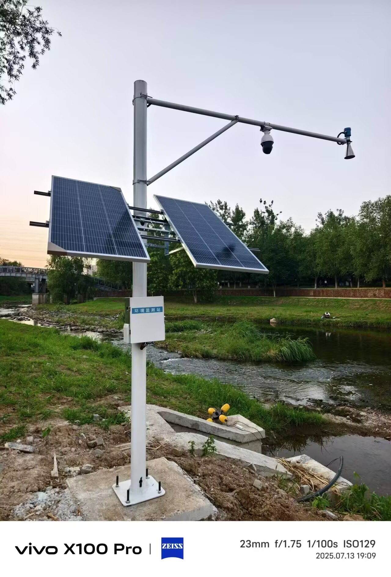 沈陽白塔堡公園水文水質(zhì)項目 (3).jpg